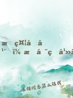 挖礦千年，我在玄幻世界無敵了